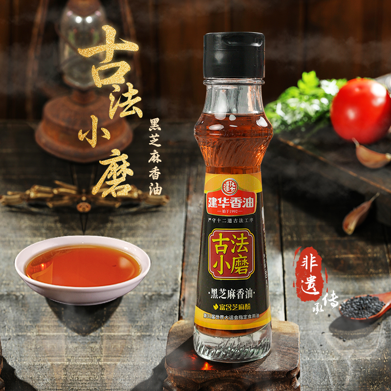 建华古法小磨纯黑芝麻香油80ml