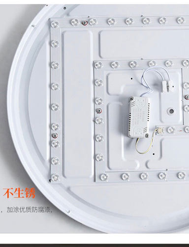 LED轻奢护眼超亮吸顶灯卧室灯