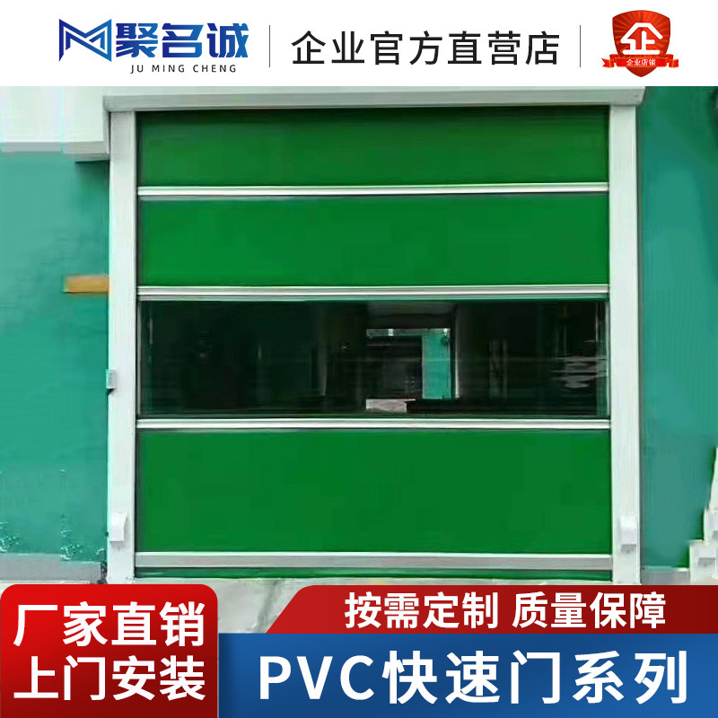pvc快速卷帘门堆积电动