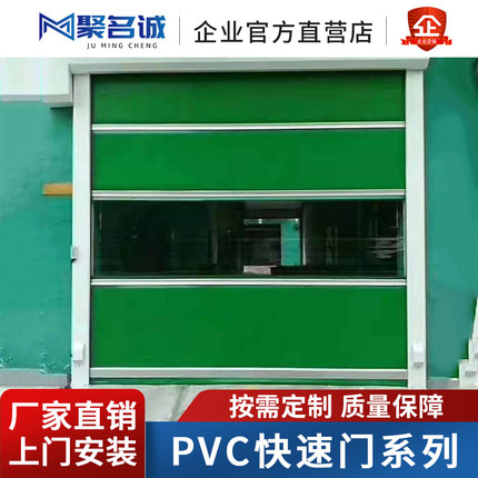 pvc快速卷帘门堆积卷闸门工业门无尘车间电动感应自动升降门定制