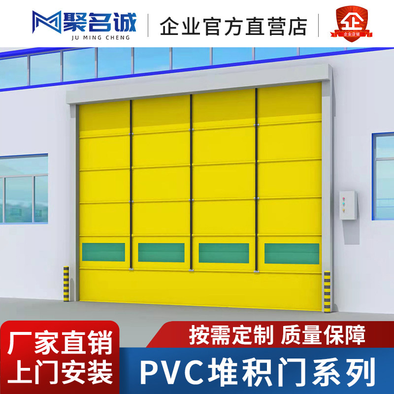 pvc自动升降堆积门快速卷帘门车