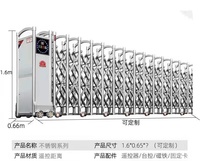 封板工廠小區(qū)學(xué)校遙控電動(dòng)伸縮門