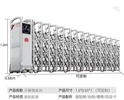 不锈钢电动伸缩门工厂自动大门小区工厂学校自动伸缩围墙遥控
