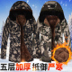 冬季 迷彩棉袄男军大衣加绒加厚工作服中长款 冷库防寒劳保服棉大衣