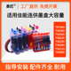 TS6220 TS8220 TS5080连供墨盒 TR7660 适用佳能IX6780连供IX6880