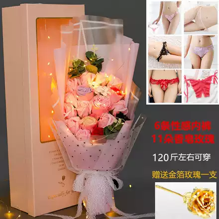 内裤花束创意惊喜礼物搞怪结婚纪念日浪漫情调礼盒情人节送老婆