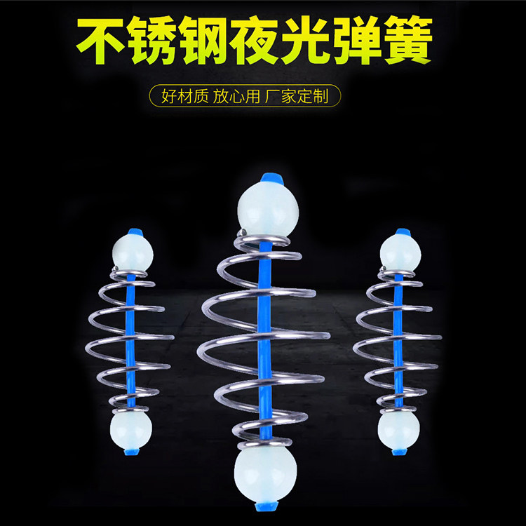 钓鱼夜光弹簧爆炸钩鲢鳙线组专用