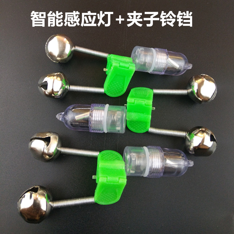 电子野钓智能包邮海竿