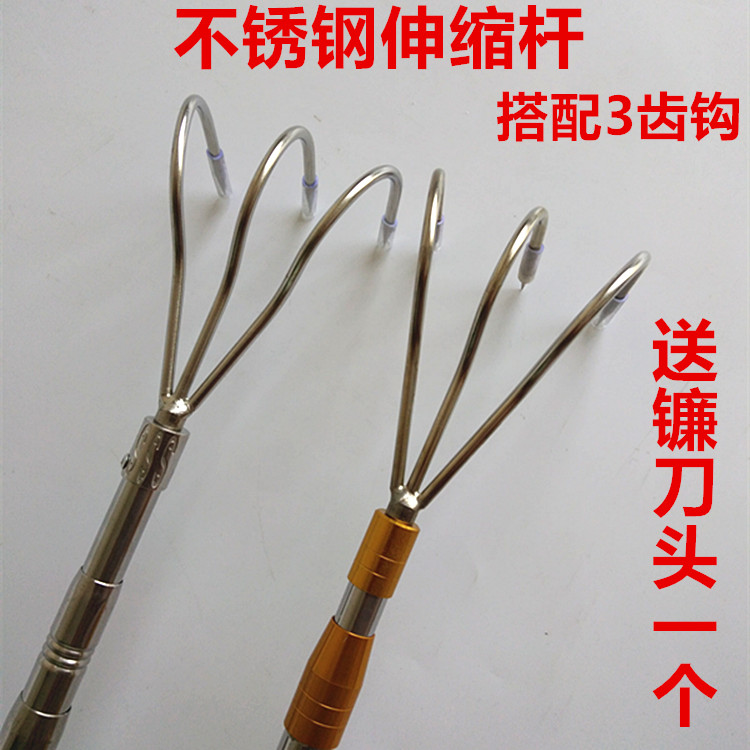 钓鱼水草搭钩耙子配抓鱼伸缩杆