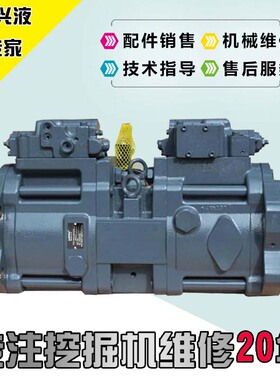 挖掘机配件液压泵适用川崎K3V63DT K3V112DT大泵朱仔泵液压泵总成