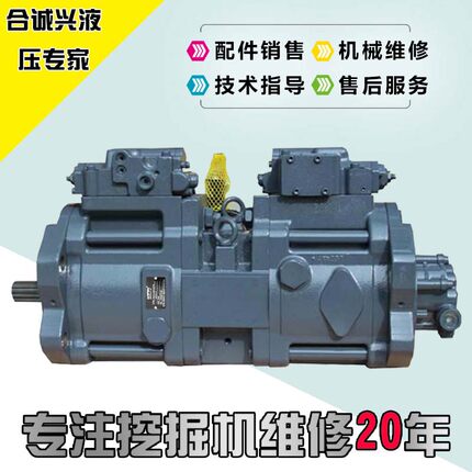挖掘机配件液压泵适用川崎K3V63DT K3V112DT大泵朱仔泵液压泵总成