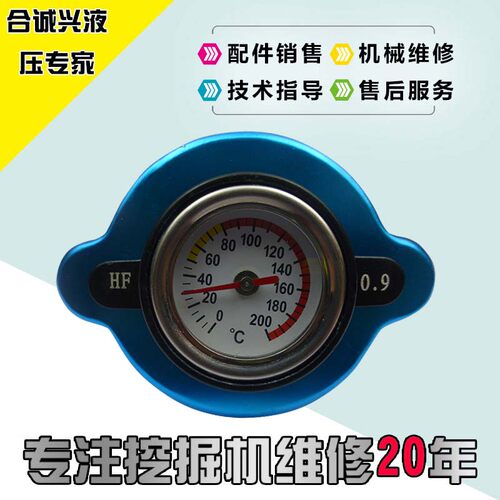 亲 您提供型号.全部挖掘机配件都有,有需请联系旺旺