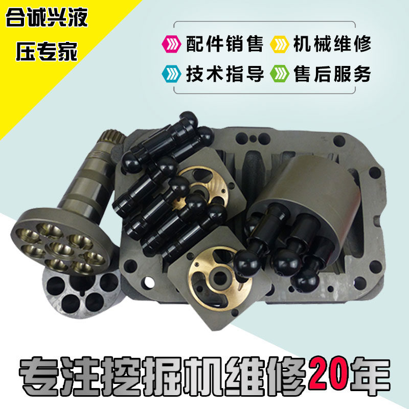 适用于挖掘机日立ex120-5/zx120-6液压泵柱塞九孔泵胆莲花轴后盖