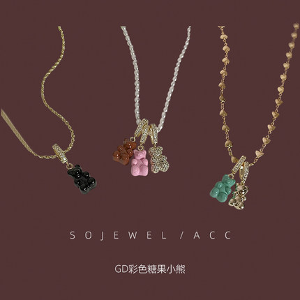 GD权志龙同款彩色小熊项链女ins小众潮嘻哈多种搭配双层叠戴配饰