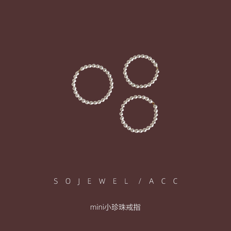 赵露思桑稚同款超仙气施家小珍珠戒指弹力可调节指环中指小众手环