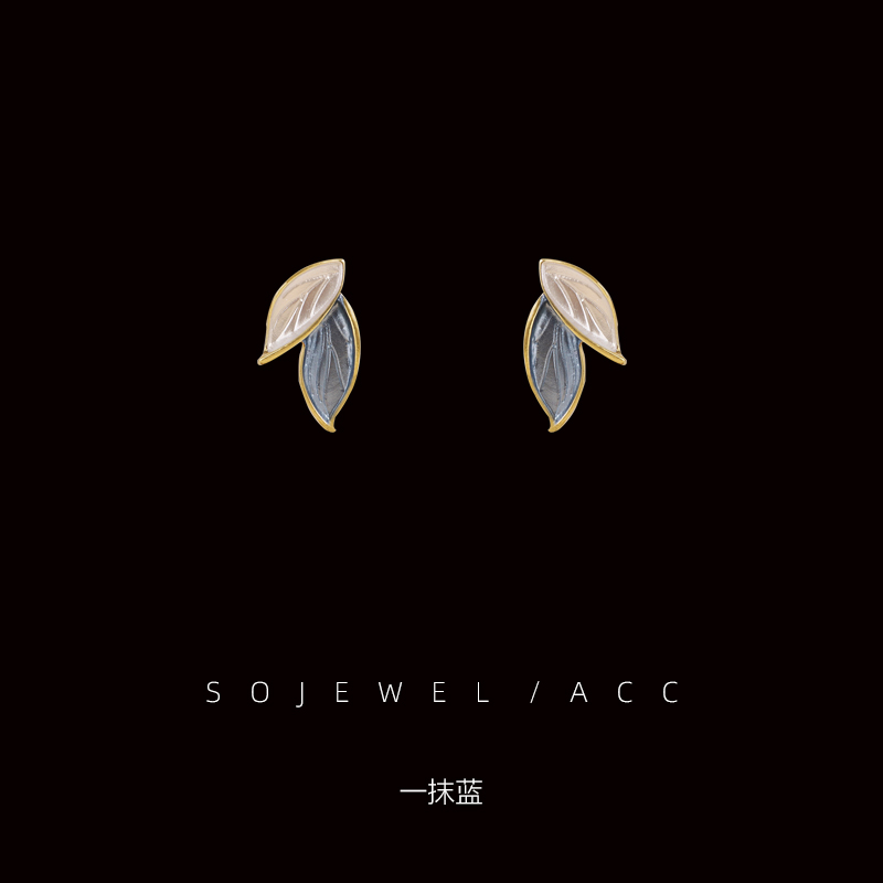 高级感撞色蓝白树叶耳钉耳饰耳夹