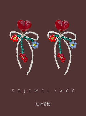 红叶碧桃~红色爱心彩色水晶花朵串珠耳环新年款秋冬蝴蝶结耳饰夹