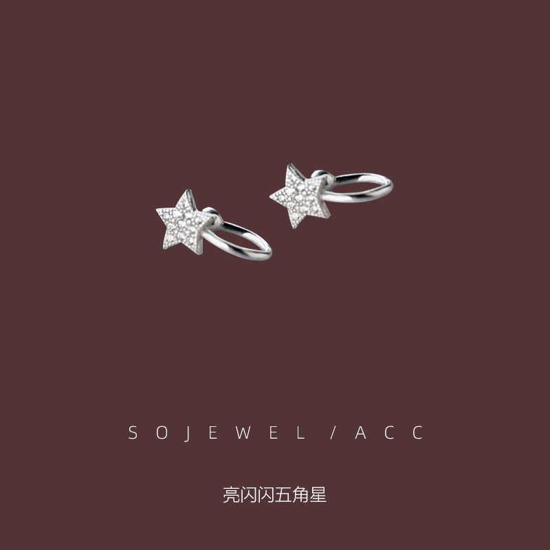 可爱亮闪闪五角星清新星星S925镀银耳夹韩版耳骨夹无耳洞耳饰女款