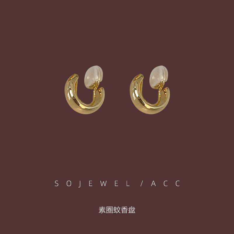 时尚气质圈圈蚊香盘耳夹无痛耳饰