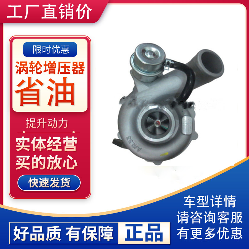 起亚涡轮增压器现代索兰托2.5T