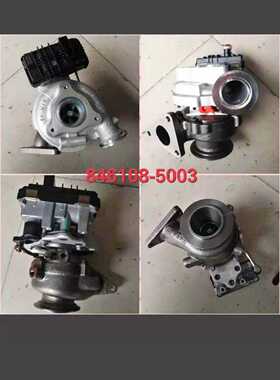 1044100FB060 846108-5003S 江淮帅铃皮卡T8 2.0T国六涡轮增压器