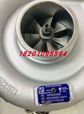 重汽豪沃曼卡卡车货车MC07082V09100-7941-1双涡轮增压器机芯