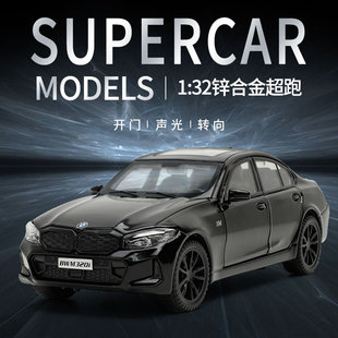 1/32宝马320I合金汽车模型滑行声光玩具模型真金属车盒