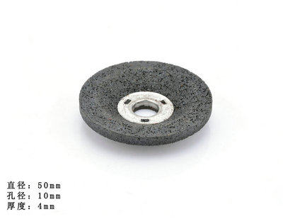 10孔2寸磨光片50角磨片3寸切割片75mm树脂砂轮片金属打磨片抛光片,标准件/零部件/工业耗材,切割片/磨片,淘宝优惠券,粉丝福利购,淘宝优惠卷