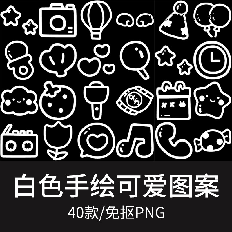 单个png小图标素材,小图标素材单个,小图标素材单个按钮(第14页)_大山谷图库