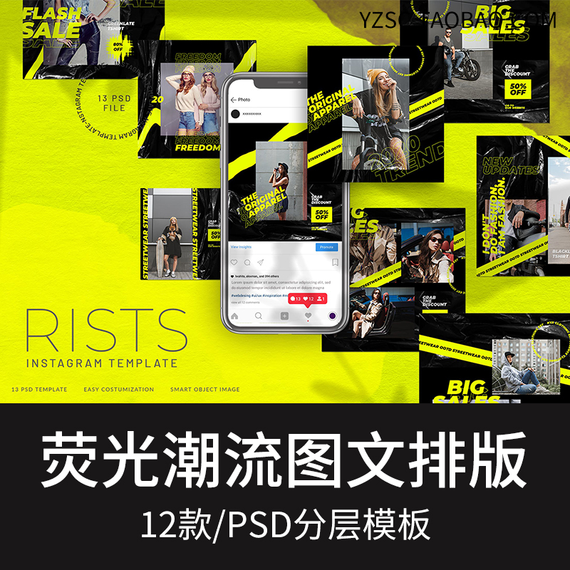 潮牌的推广广告语【潮牌推广文案】