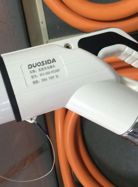 新国标直流充电枪 直流充电桩充电连接线 电动汽车快速充电连接器