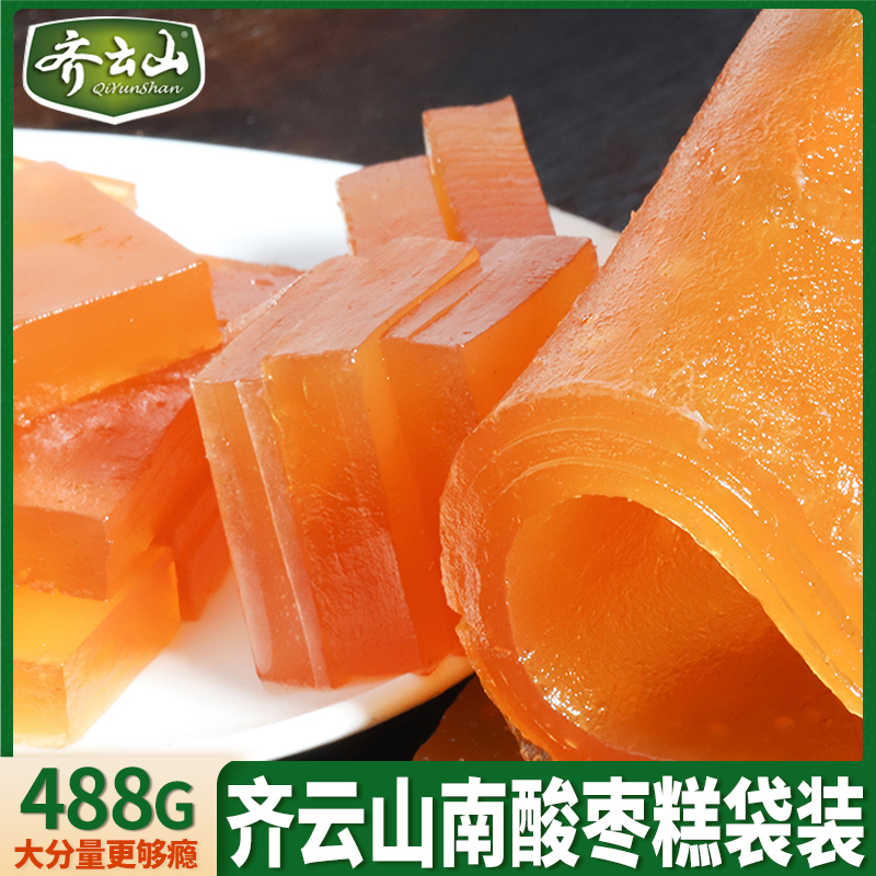 齐云山南酸枣糕488g孕妇儿童零食休闲食品赣南特产酸角糕蜜饯果糕