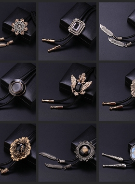 欧美复古英伦bolo tie牛仔波洛领带西部男士项链衬衫领结领绳配饰