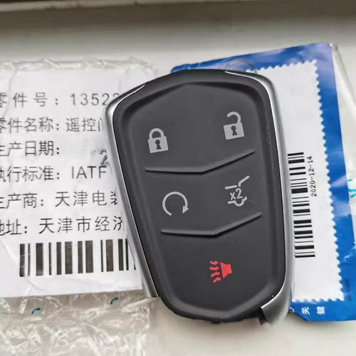 适用新款凯迪拉克 XT5 XT4 XTS XT6 智能卡 遥控器钥匙原装外壳