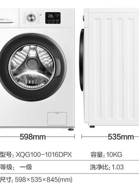 威力8-10公斤全自动超薄滚筒洗衣机智能家用大容量高温除菌