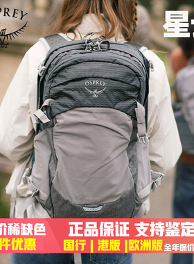 现货小鹰 OSPREY NEBULA 星云 32L城市日用双肩背包电脑包