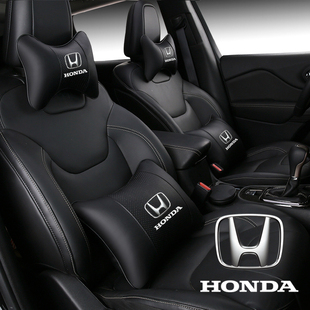 本田思域头枕腰靠专用雅阁xrv凌派皓影缤智crv汽车内饰用品护颈枕
