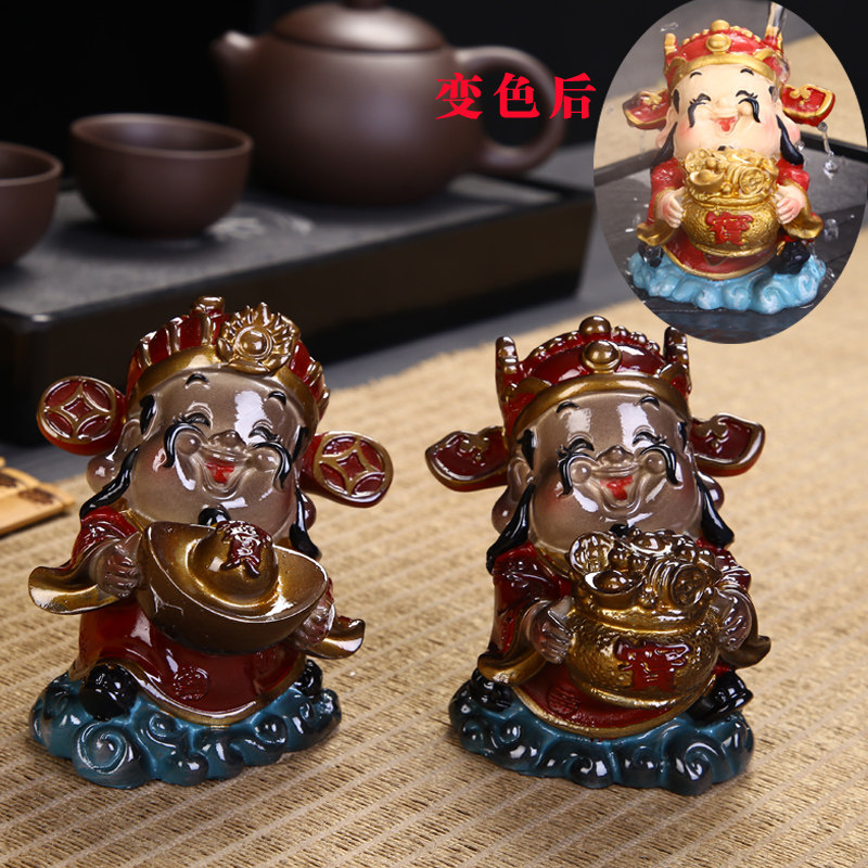 卡通财神爷聚宝盆配件变色茶宠