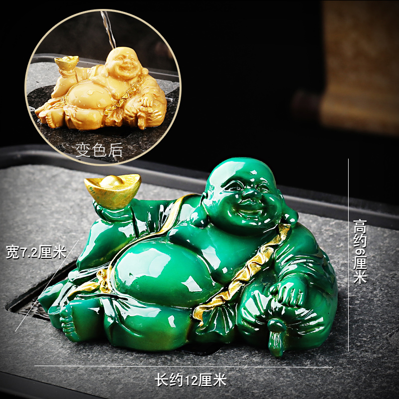 变色茶宠摆件弥勒佛金蟾茶玩精品可养茶盘茶台茶室茶具配件装饰品