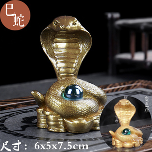 精品可养 创意变色茶宠摆件已蛇茶桌茶玩茶艺茶盘茶台茶具摆设个性