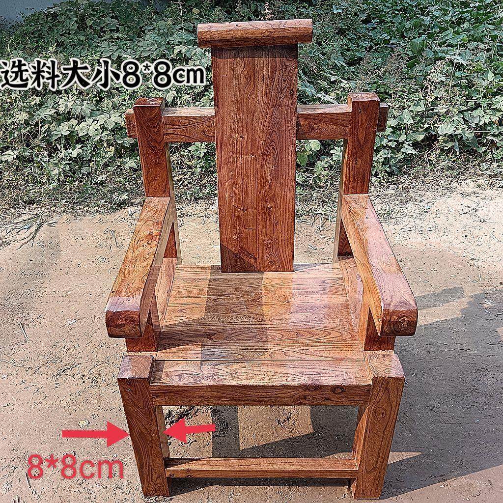 老榆木实木餐椅家庭用餐桌椅子中式家具靠背椅扶手椅办公椅电脑椅,商业/办公家具,茶台/茶桌,淘宝优惠券,粉丝福利购,淘宝优惠卷