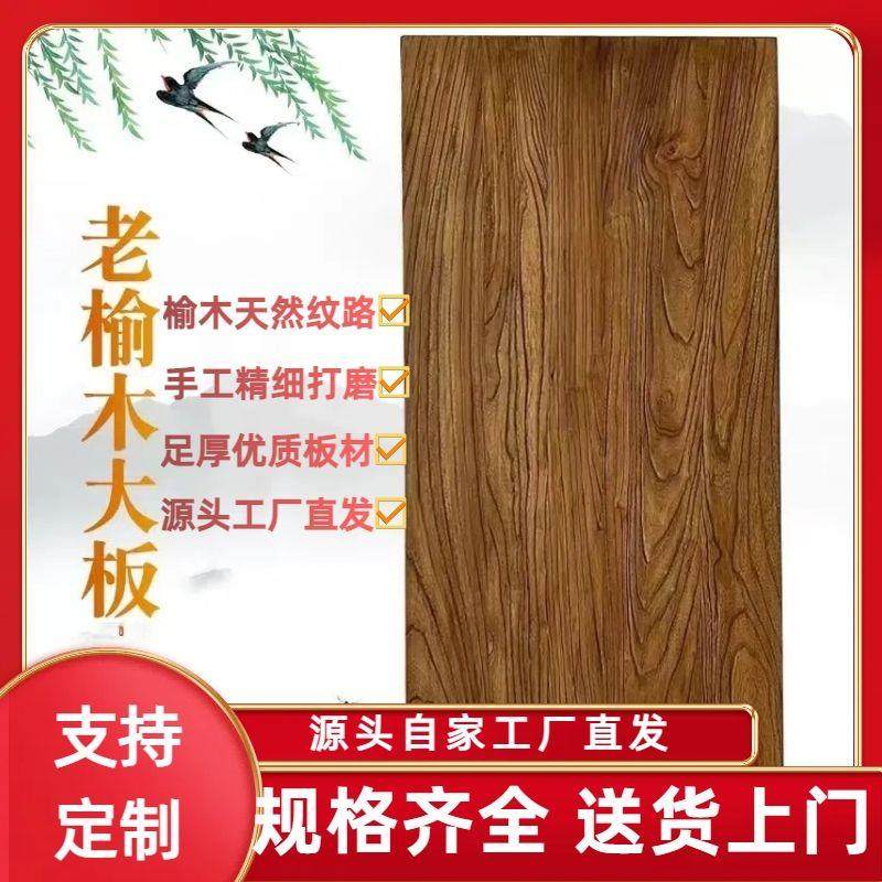 老榆木实木大板风化桌面板旧木板复古吧台餐桌飘窗板书桌面板定制,住宅家具,吧台,淘宝优惠券,粉丝福利购,淘宝优惠卷