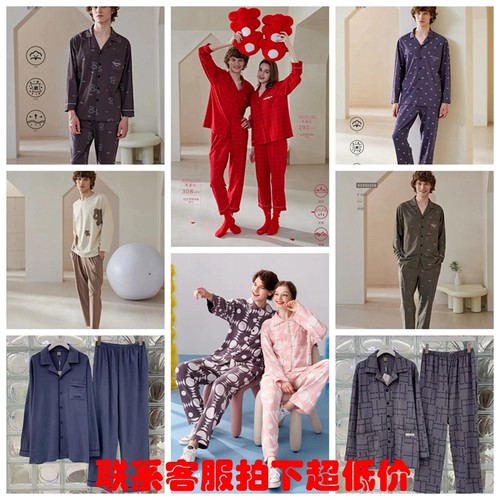 雪尔绵男爽棉可外穿家居服