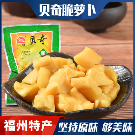 贝奇脆萝卜干90g*20包原味福建特产酱菜咸菜脯下饭开味菜萝卜丁
