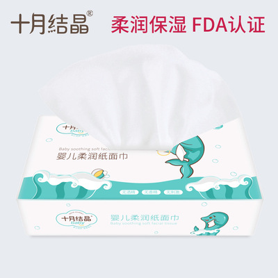 十月结晶宝宝专用100抽棉柔巾