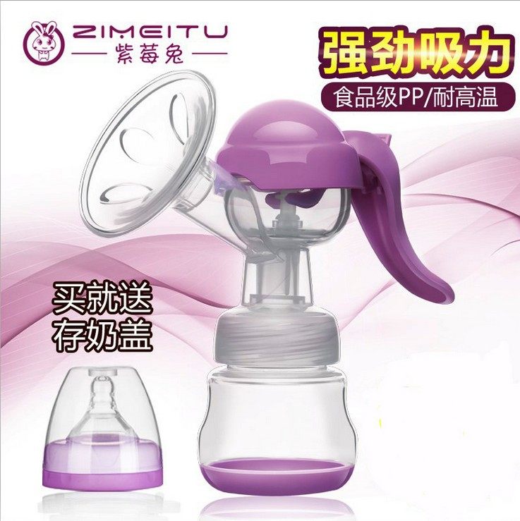 紫梅兔硅胶手动吸奶器孕产妇用品挤奶器花瓣按摩式吸乳开奶器包邮