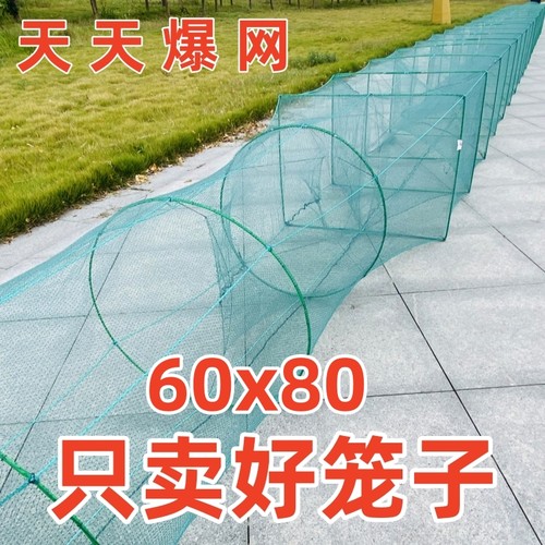 60x80大框架鱼笼虾笼渔网大地网笼捕大鱼捕鱼工具大号捕鱼笼鱼网