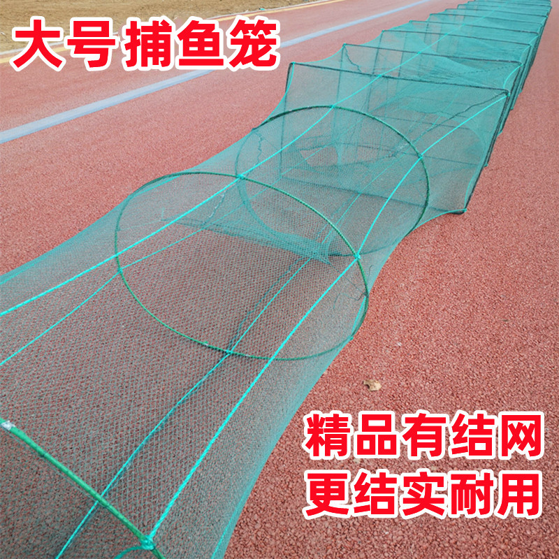 大号虾笼捕鱼笼龙虾网