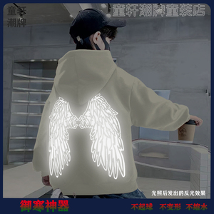 中大男童卫衣发光反光卫衣翅膀卫衣休闲连帽衫长袖2023年秋冬款潮