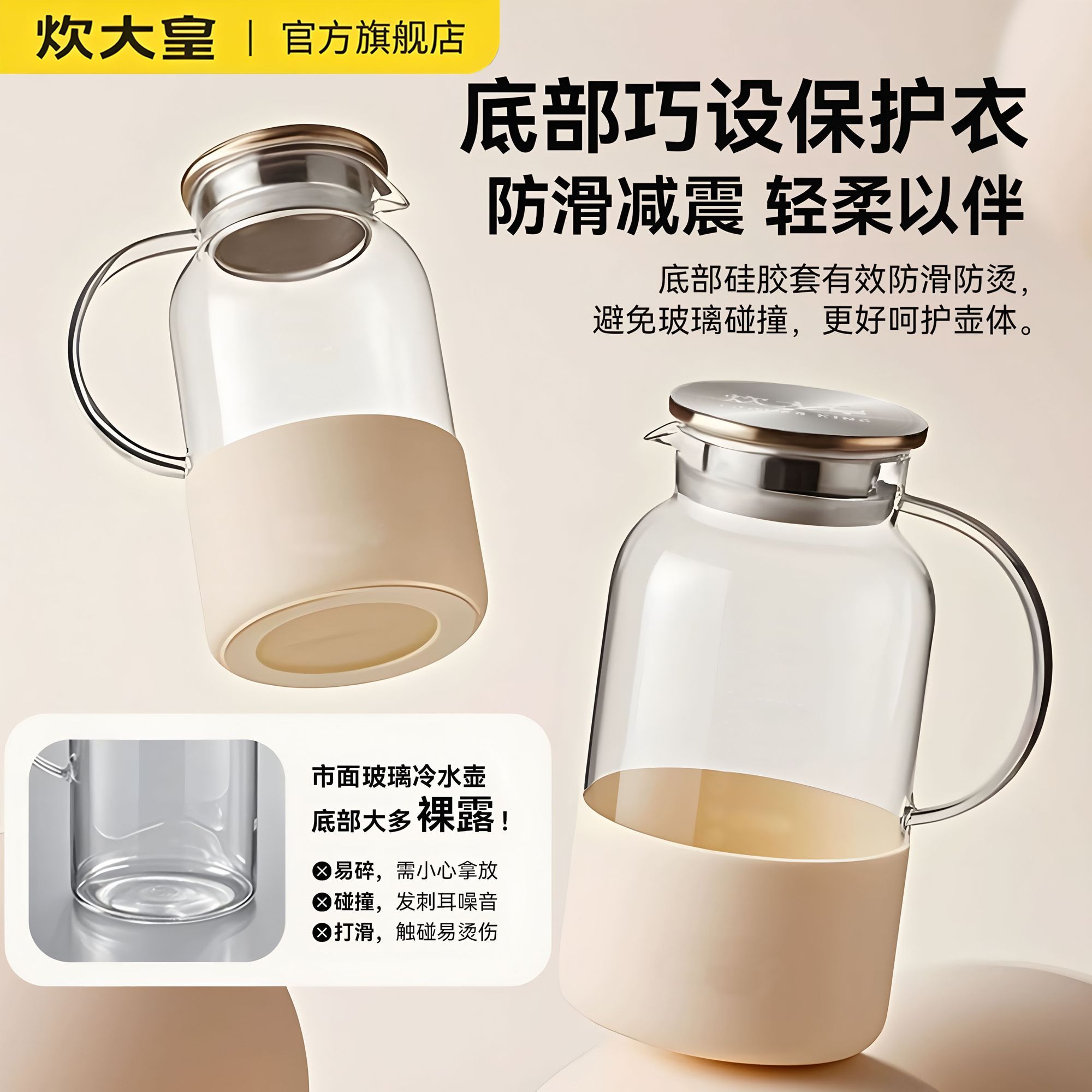 冷水壶家用防摔防烫凉水壶冷泡壶凉白开水壶带把大容量扎壶